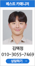 베스트카매니저